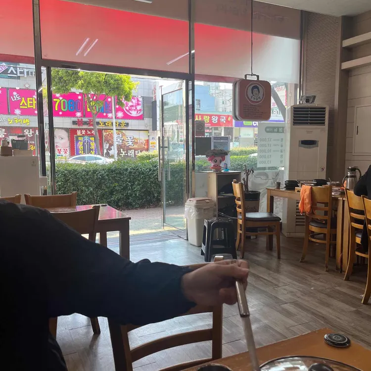 두거리우신탕 대표 사진