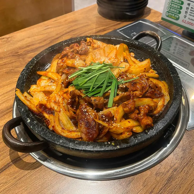 해탄 대표 사진