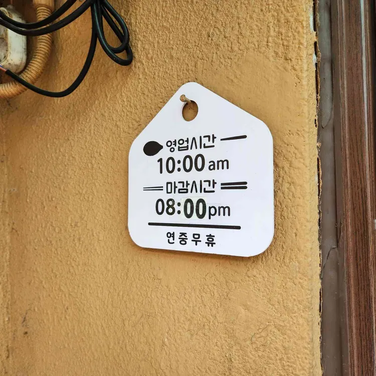 시골추어탕 대표 사진