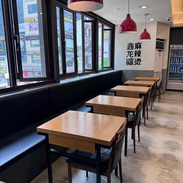 신룽푸마라탕 대표 사진