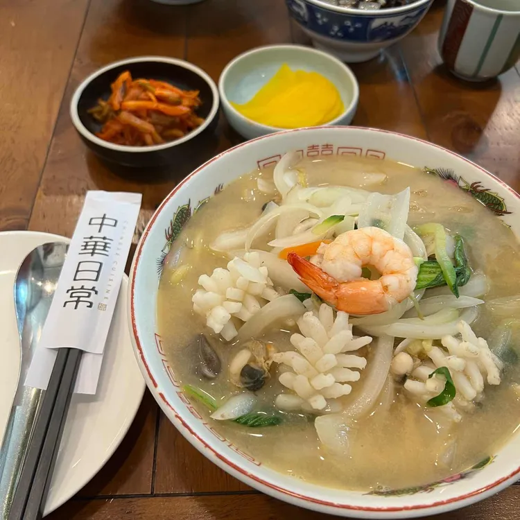 중화일상 사진