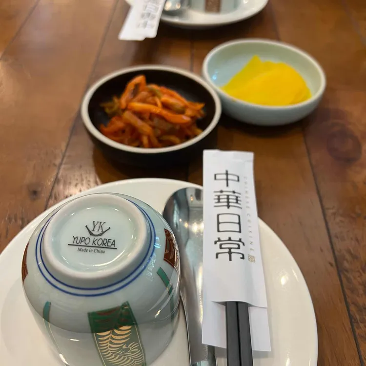 중화일상 사진 2