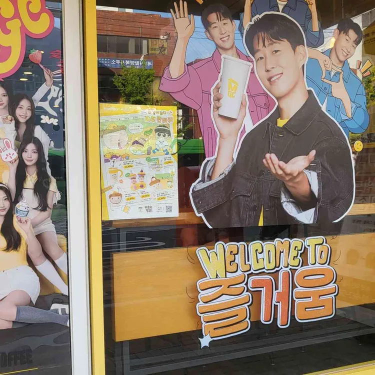 메가커피 대표 사진