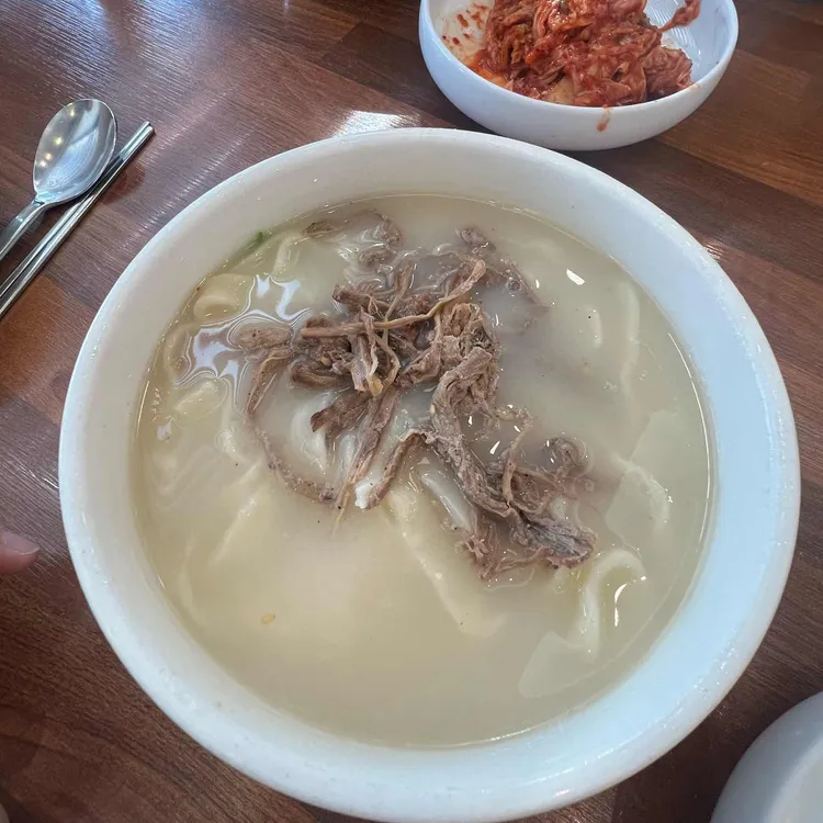 홍두깨 사진 1