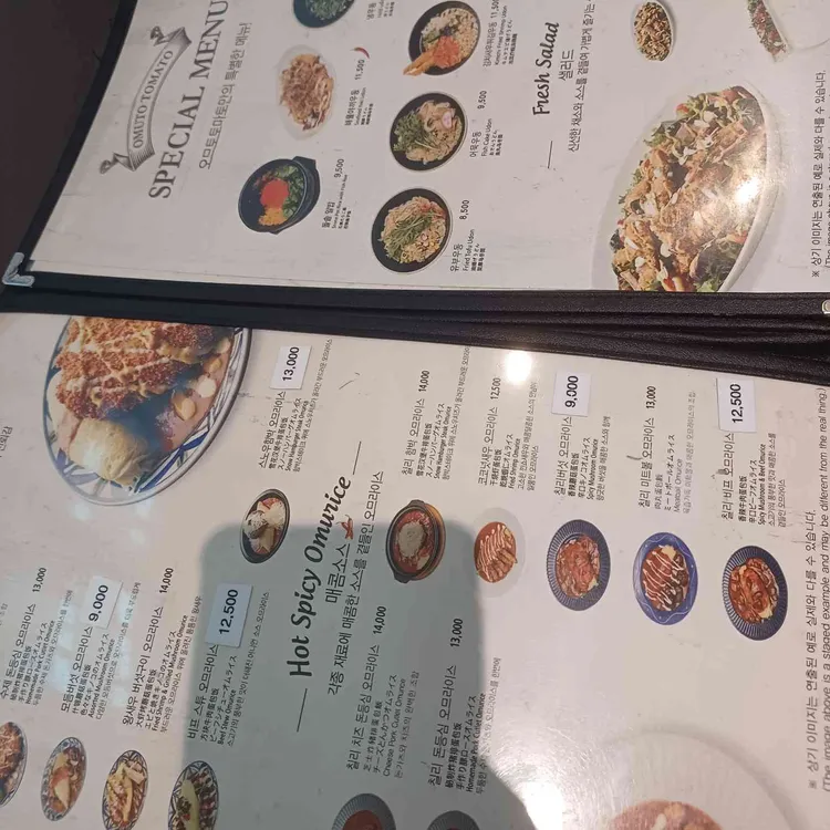 오므토토마토다이닝 사진 2