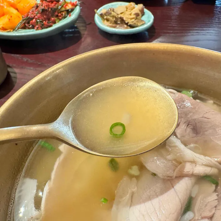 공탕 사진 2