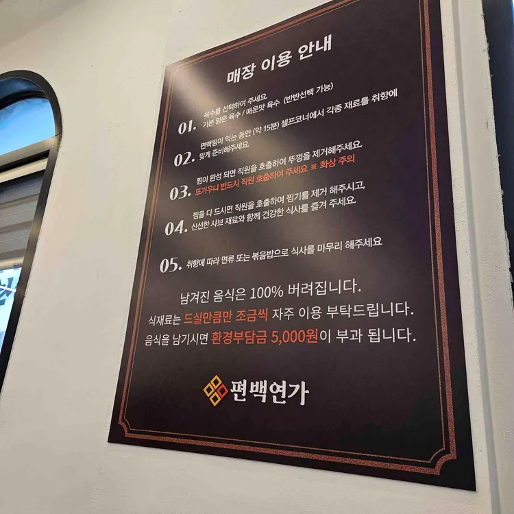 편백연가 대표 사진