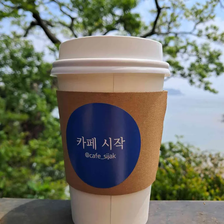 카페 시작 대표 사진