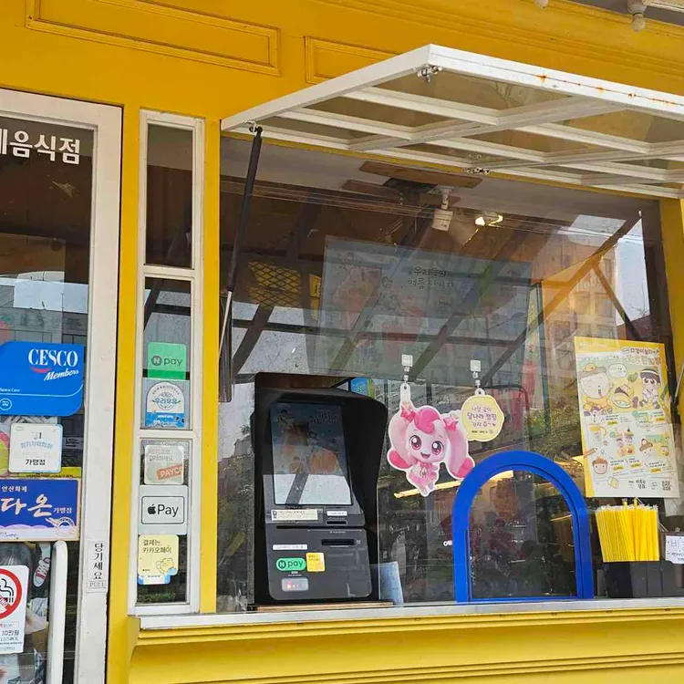 메가커피 대표 사진