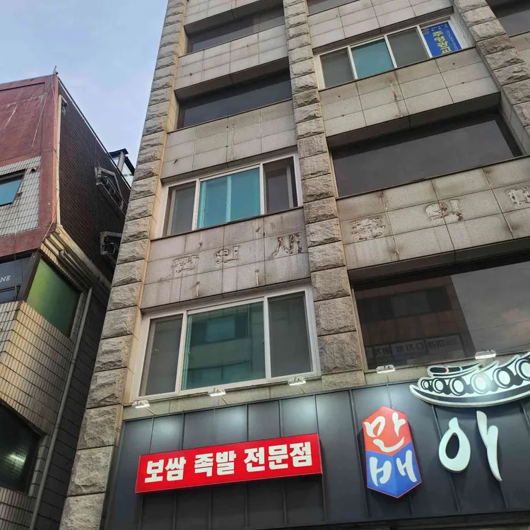 만배아리랑 대표 사진