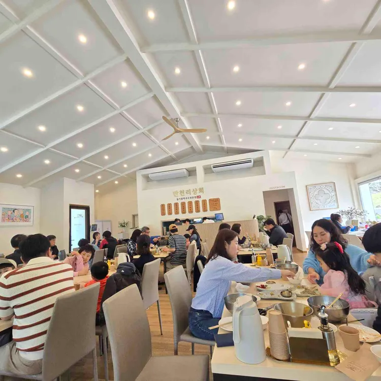 만천리상회 사진 1