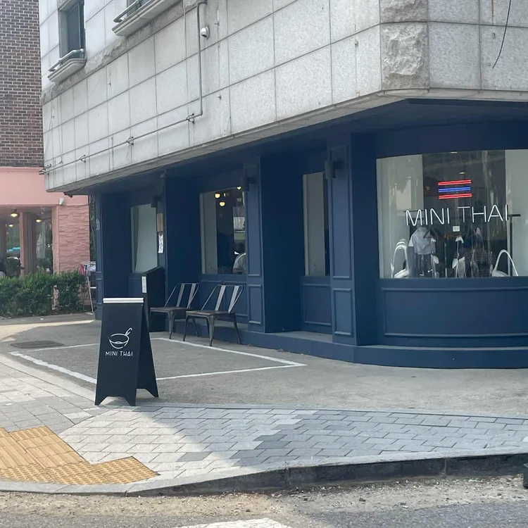 미니타이 대표 사진
