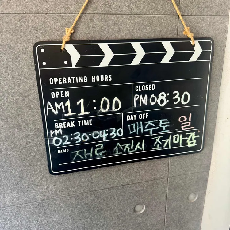 식당진 대표 사진