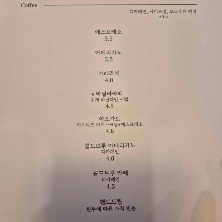 버피커피 대표 사진