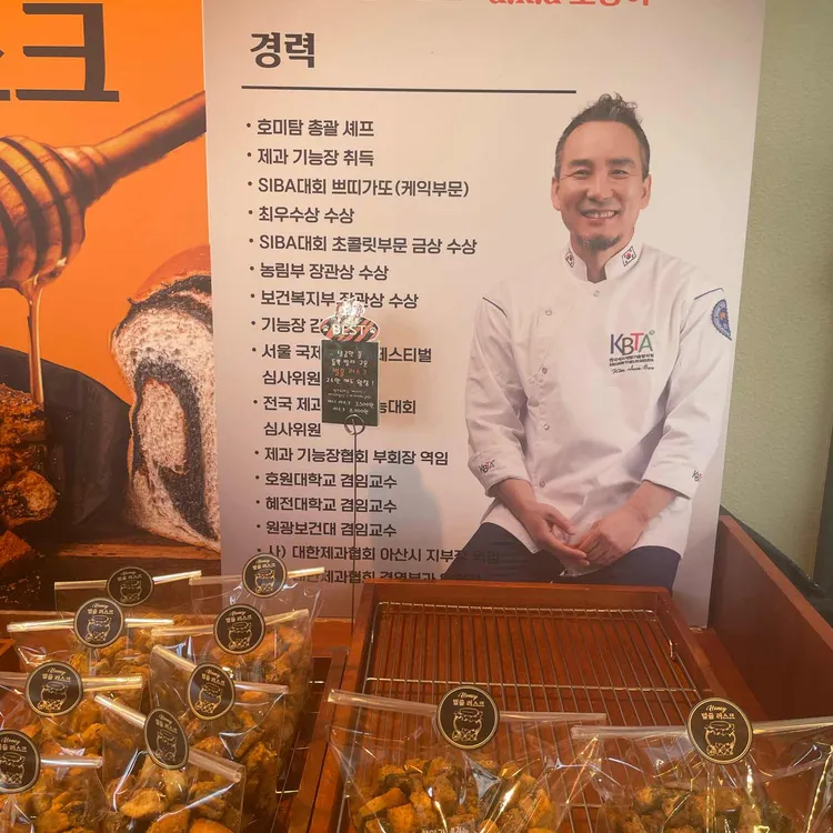호미탐 대표 사진