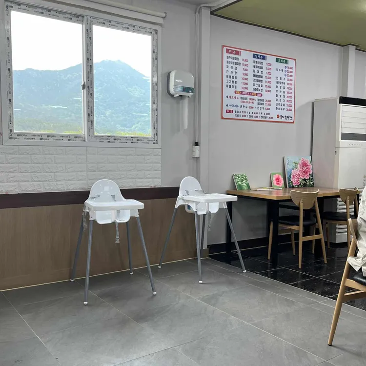 부자손짜장 대표 사진