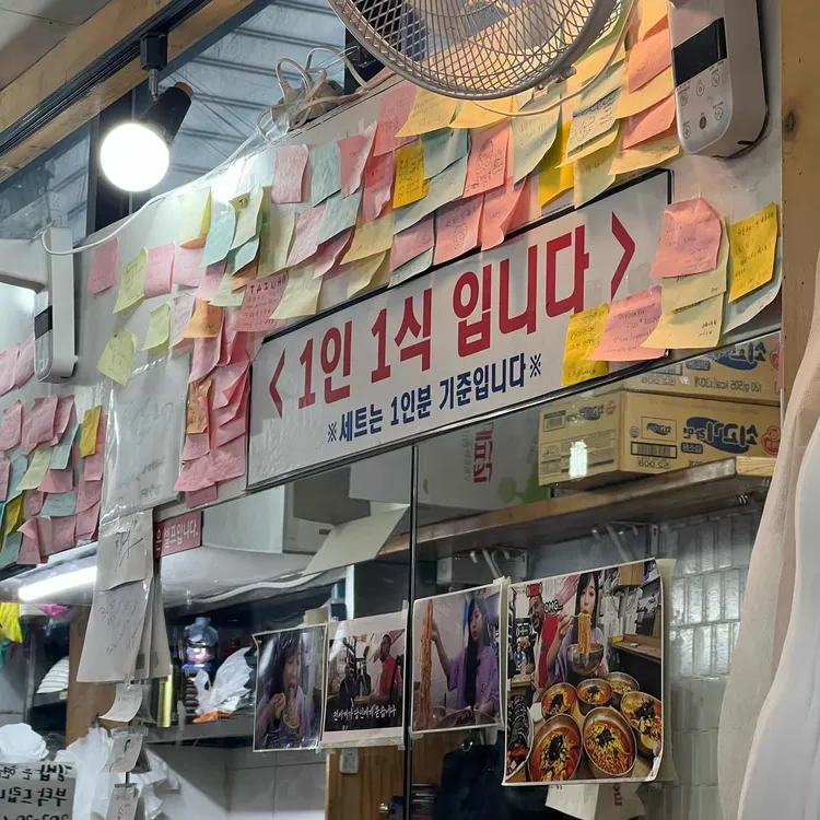 모퉁이집 대표 사진