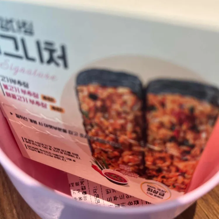 강다짐 삼각김밥 대표 사진