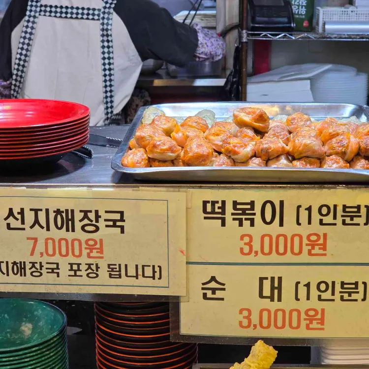 용가마 대표 사진
