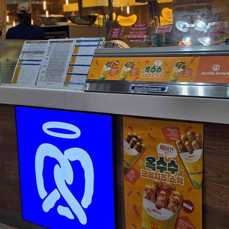 앤티앤스 대표 사진