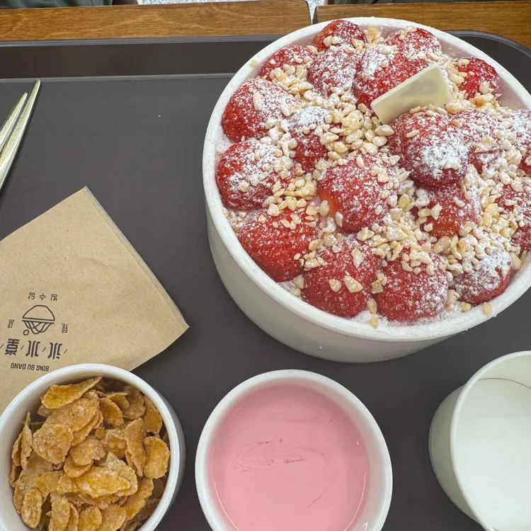 빙수당 대표 사진