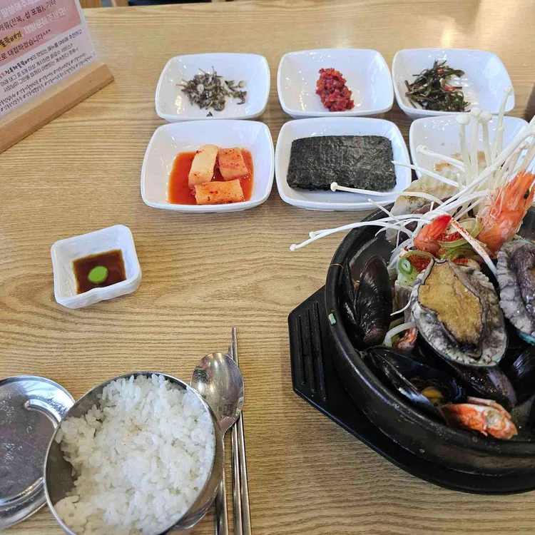 팔도전복해물뚝배기 사진 2