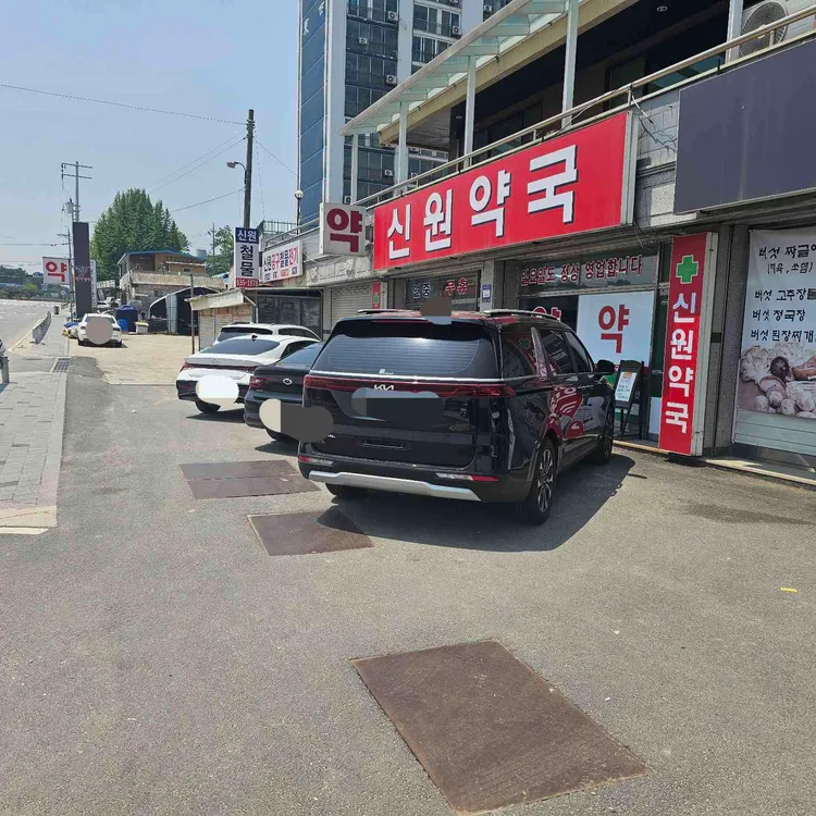 원조버섯짜글제육 대표 사진
