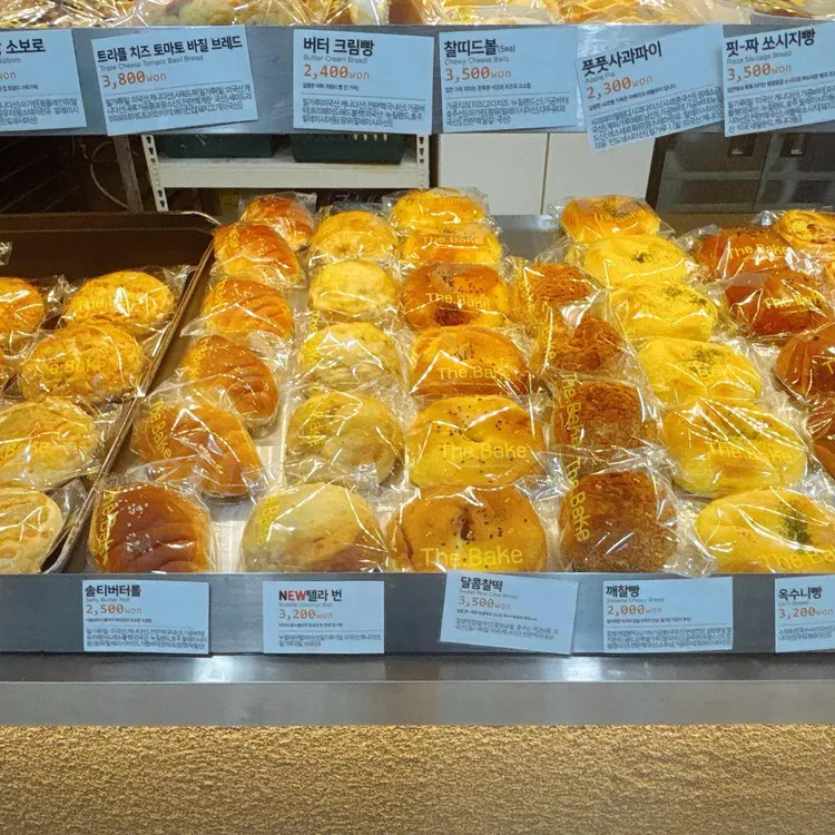 더베이크 대표 사진