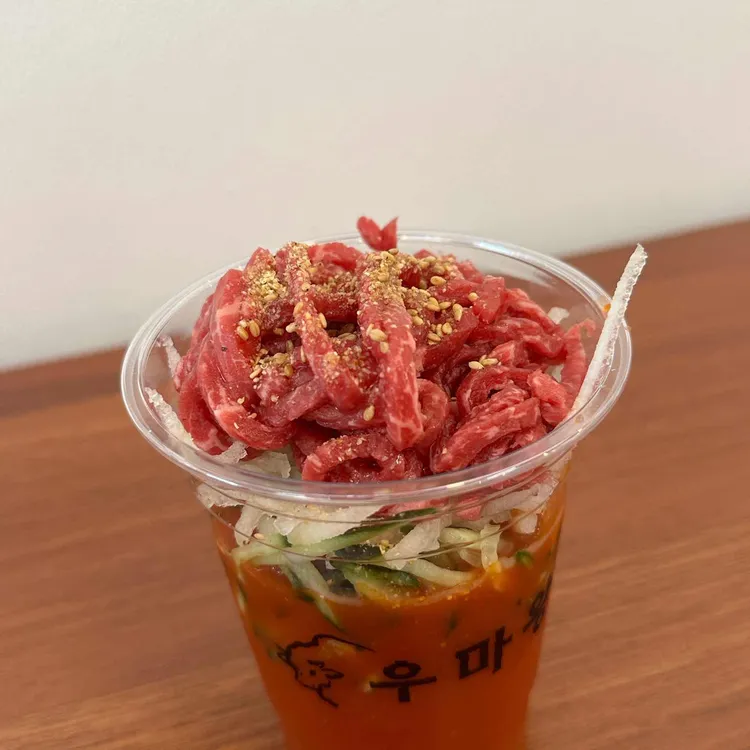 우마왕한우샌드 사진 1