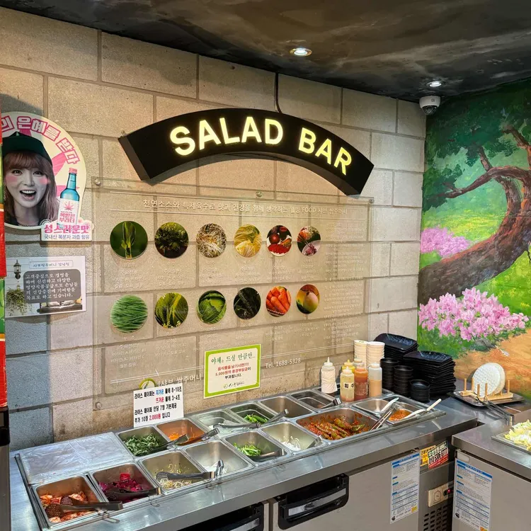 샤브쌈주머니 - 강남역 샤브샤브, 월남쌈 맛집 | 다이닝코드, 빅데이터 맛집검색
