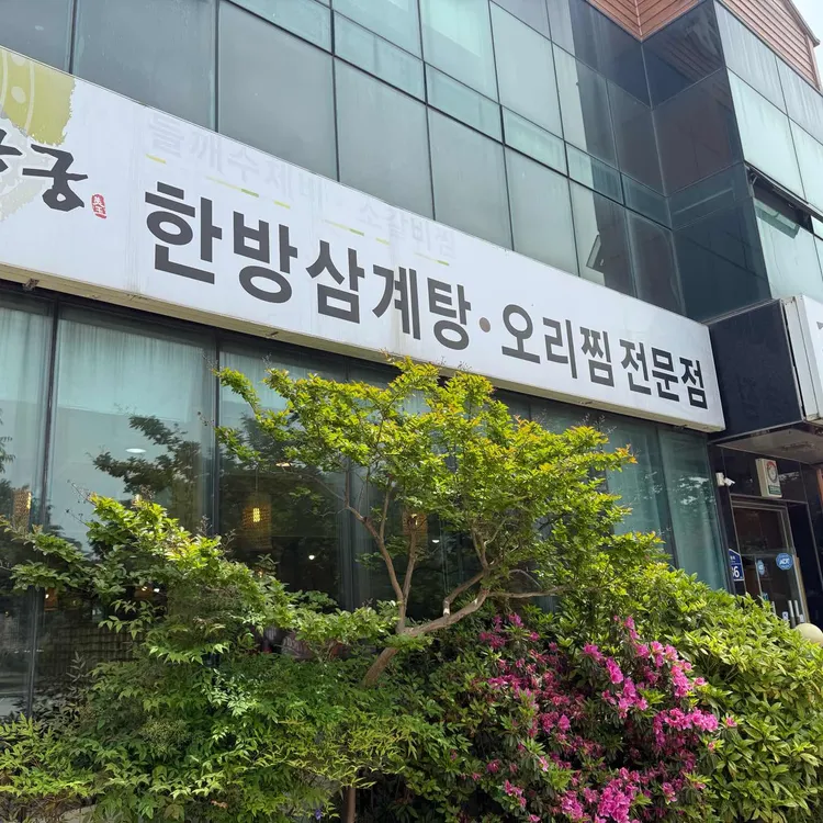 김상궁 사진 2
