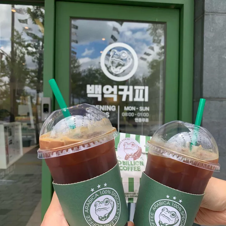 백억커피 대표 사진