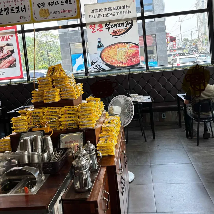 마이스터심슨부대찌개 사진 2