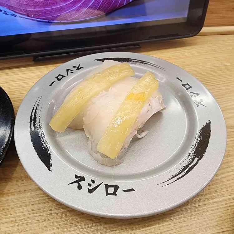 스시로 사진 2