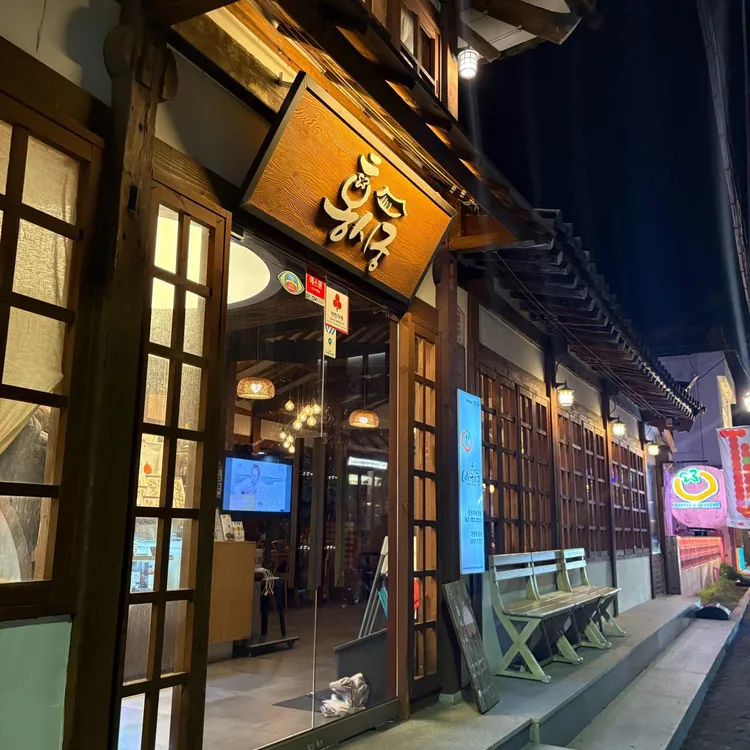 홍시궁 대표 사진