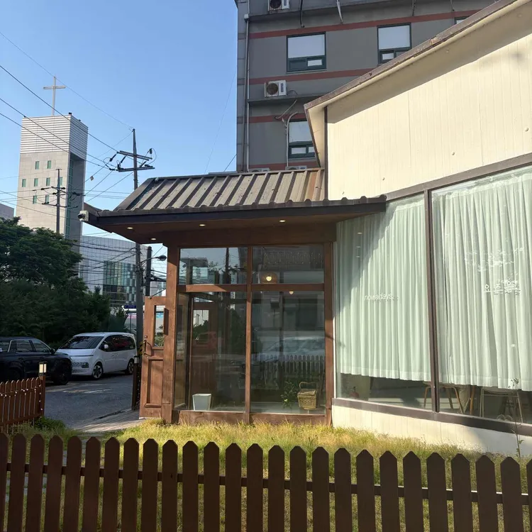 카페요즈음 대표 사진
