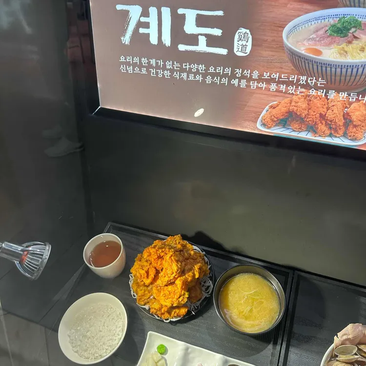 계도 대표 사진