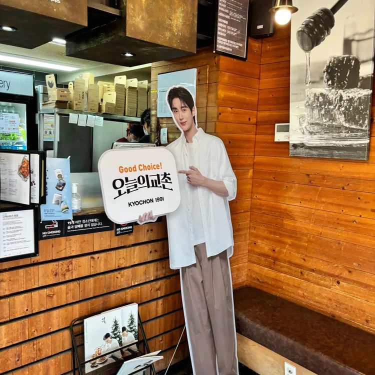교촌치킨  대표 사진