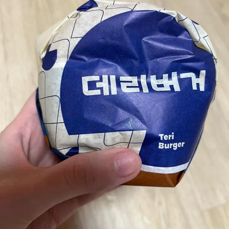 롯데리아 대표 사진