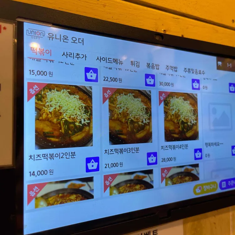 모두와 대표 사진