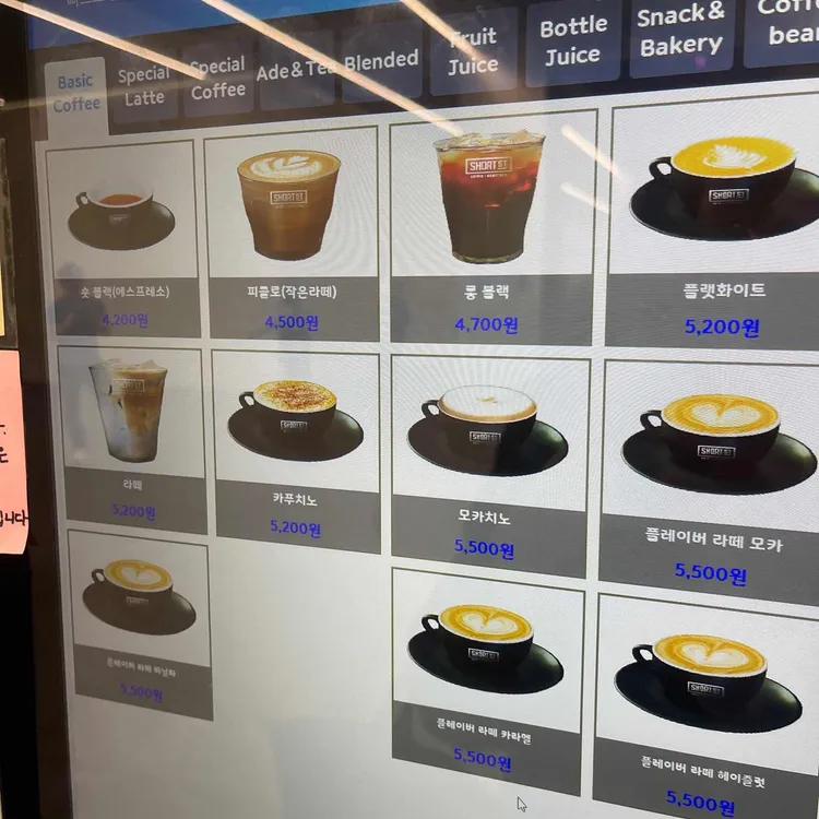 숏스트리트 대표 사진