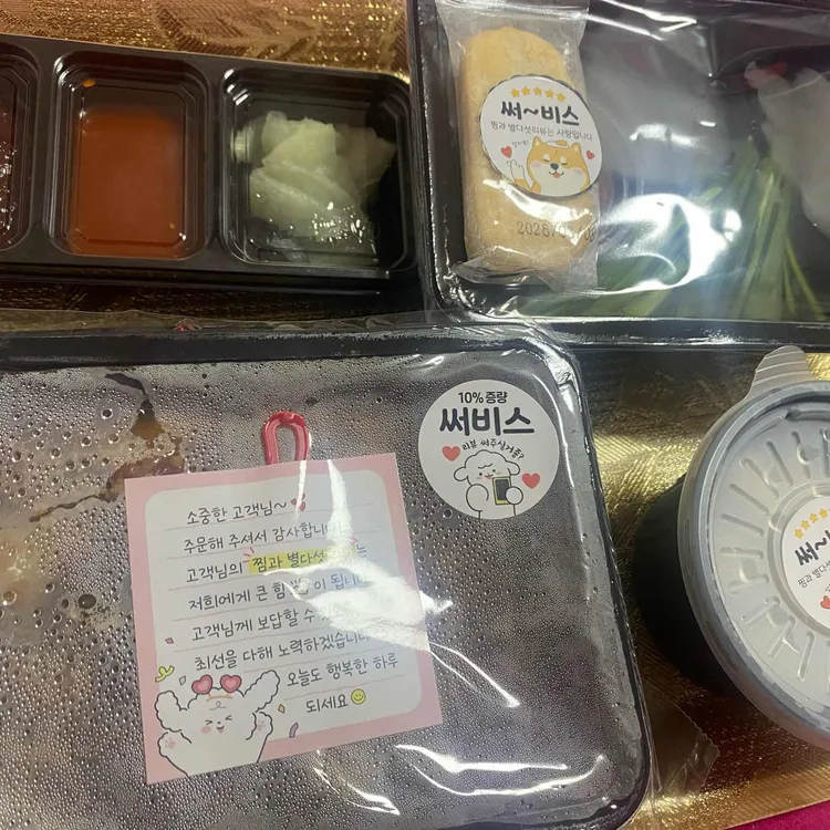 곱창의전설 대표 사진