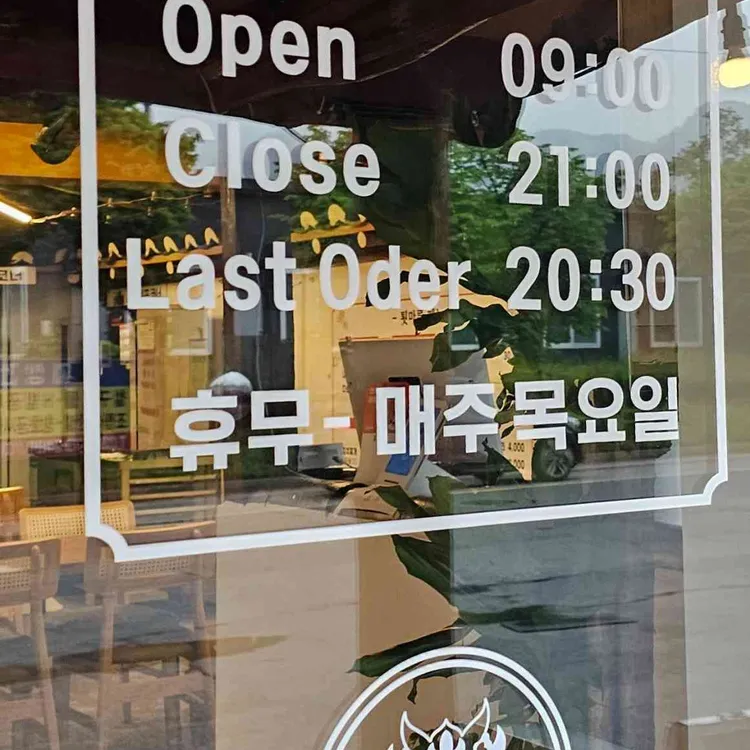 툇마루 대표 사진