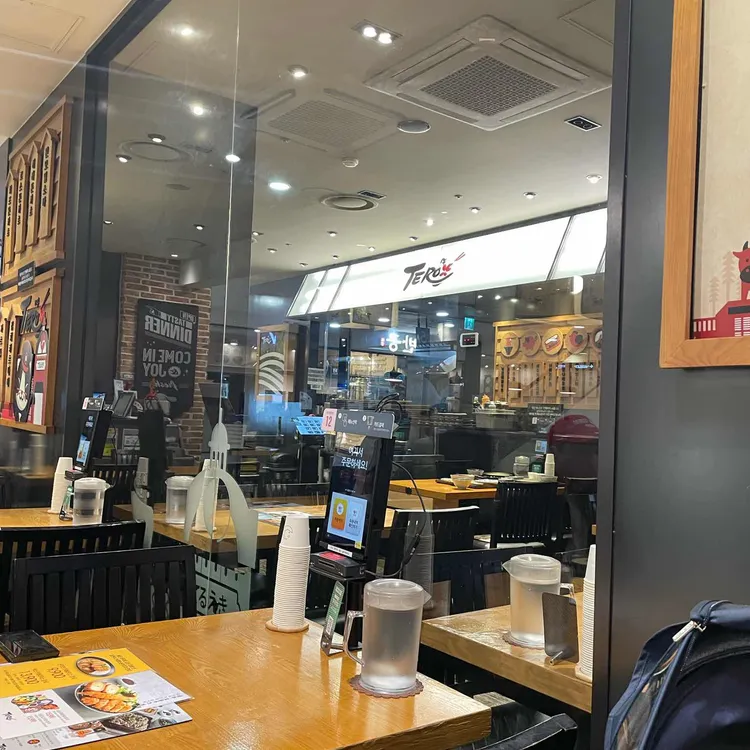 테루 대표 사진