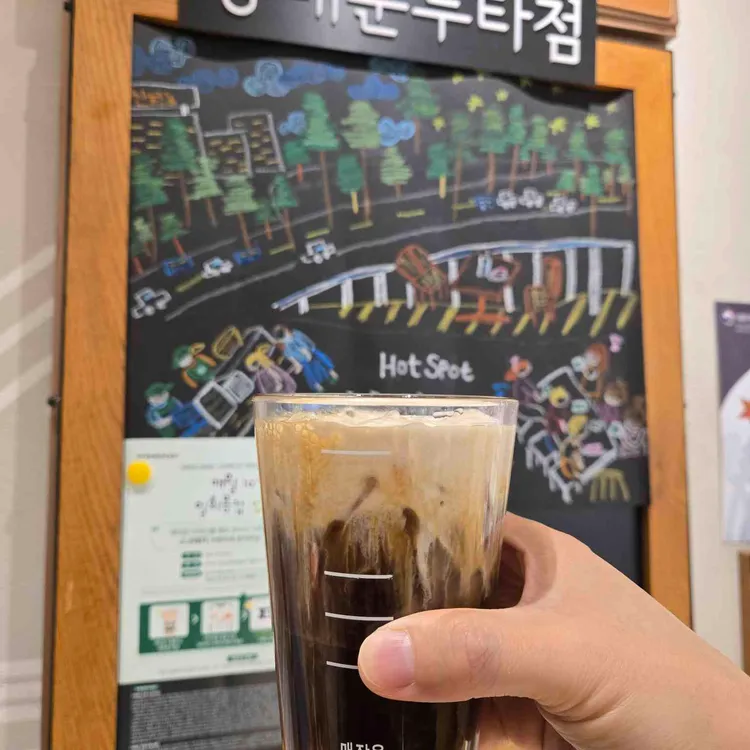 스타벅스 대표 사진