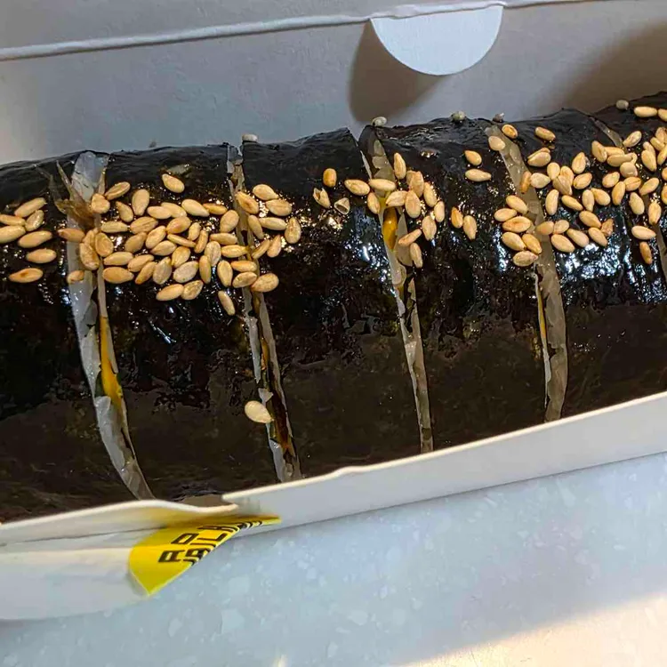 대치김밥 대표 사진