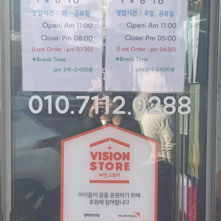 나예착한과일 대표 사진