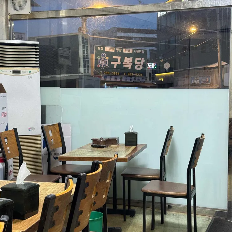 정통우동 사진 2