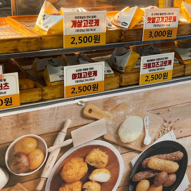 심봉사도로케 대표 사진