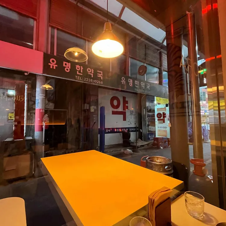 킨토라 대표 사진